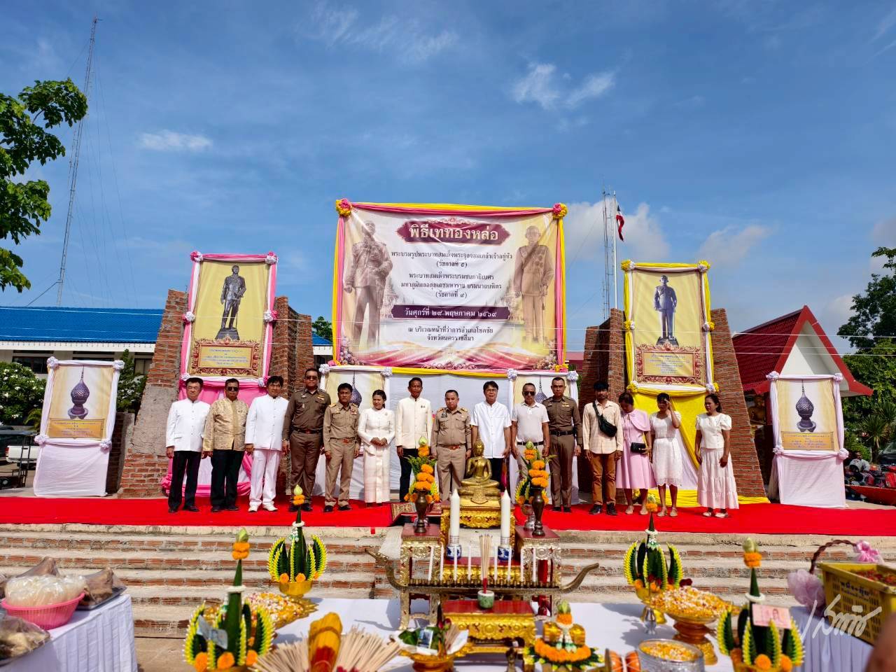 พช.โชคชัย นครราชสีมา ร่วมพิธีเททองหล่อพระบรมรูปพระบาทสมเด็จพระจุลจอมเกล้าเจ้าอยู่หัว และพระบาทสมเด็จพระบรมชนกาธิเบศร มหาภูมิพลอดุลยเดชมหาราช บรมนาถบพิตร