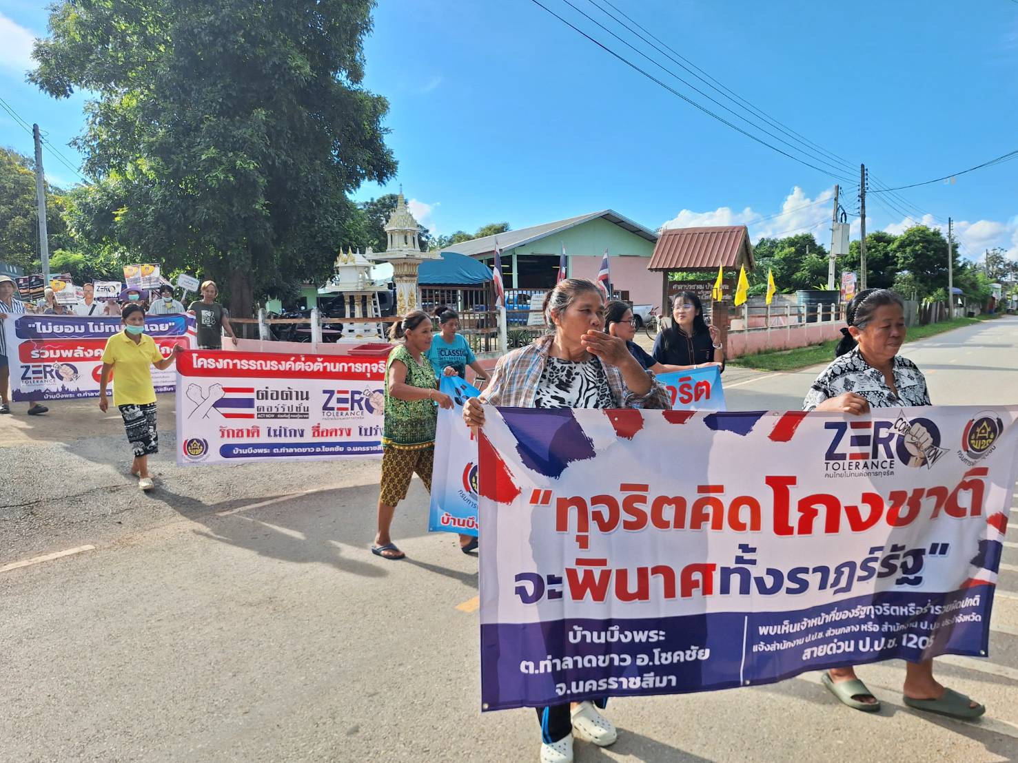 พช.โชคชัย นครราชสีมา ติดตามโครงการส่งเสริมการพัฒนาชุมชนธรรมาภิบาล กิจกรรมที่ 2 ปลุก/ปลูกจิตสำนึกการป้องกันการทุจริตและประพฤติมิชอบ ณ บ้านบึงพระ ตำบลท่าลาดขาว